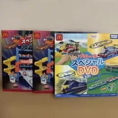 トミカ　ハッピーセット　DVD