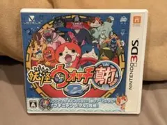 妖怪ウォッチ 真打