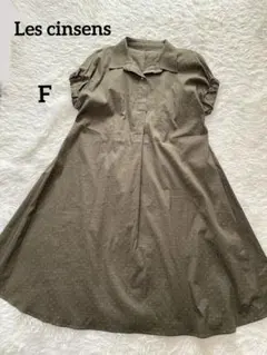 新品　レサンセンス　ドット柄　ワンピース　フレア　ロング　半袖　カーキ　F