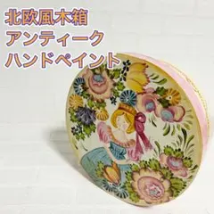 伝統工芸品 曲げ物 4点セット【お値下】 2025年最新】曲げ物の人気アイテム - メルカリ