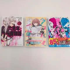 真珠を産む少年 発火 まとめ売り 韓国bl 真珠を産む少年-発火 フィルムパッケージ - メルカリ