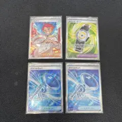 アカマツ sr sv7 ガラスのラッパ sr２枚 カウンターゲイン sr