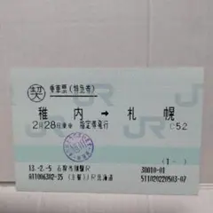 タター様 リクエスト 4点 まとめ商品