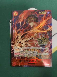 美品 ポートガス・D・エース 3周年 プロモ パラレル - メルカリ