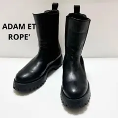 アダムエロペ＊ミドル丈トラックソール　サイドゴアブーツ＊晴雨兼用＊24.0
