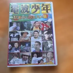 石ノ森章太郎 大全集 DVD VOL.11 TV特撮 2003〜2008年 - メルカリ