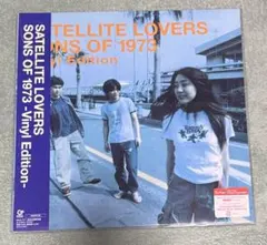 2026年最新】satellite lovers sons of 1973の人気アイテム - メルカリ