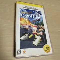 ピポサルレーサー
