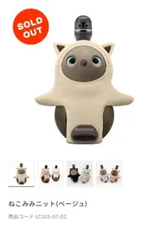 2026年最新】ねこみみ ラボットの人気アイテム - メルカリ