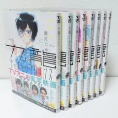 九龍ジェネリックロマンス11巻セット - メルカリ