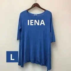 IENA イエナ　レディース半袖ニットセーター　サイズL