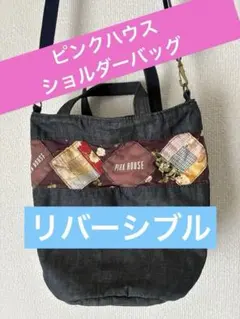 2025年最新】PINK HOUSE レディース ショルダーバッグの人気アイテム