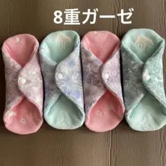 287布ナプキン　ダブルガーゼと6重ガーゼのふんわりライナー　おりもの用