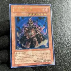 【PSA9】旧レリーフ PSAセット 大将軍 紫炎＆ゴヨウ・ガーディアン PSA9】旧レリーフ PSAセット 大将軍 紫炎＆ゴヨウ・ガーディアン