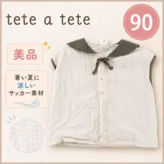 tete a tete セーラーカラー トップス 90cm　おそろいコーデのサムネイル