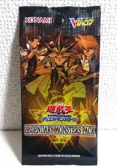 LEGENDARY MONSTERS PACK 未開封