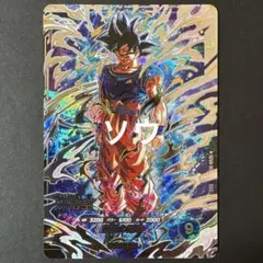 ドラゴンボールスーパーダイバーズ SDV8-SEC 孫悟空