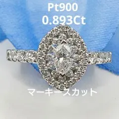 2026年最新】ダイヤモンド リング pt900の人気アイテム - メルカリ