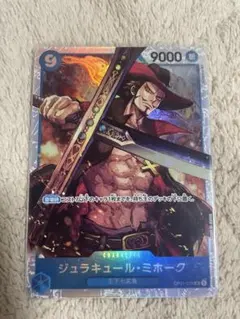 2026年最新】ミホーク srの人気アイテム - メルカリ