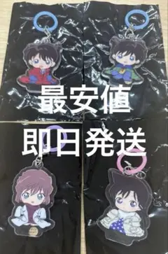名探偵コナン ふらっとめじるしアクセサリー ちぢませ隊　工藤新一　毛利蘭　灰原哀