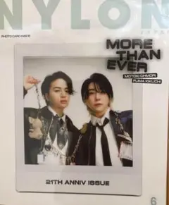 NYJON JAPAN 6月号