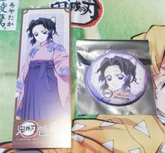 鬼滅の刃　明治村　胡蝶しのぶ 缶バッジ