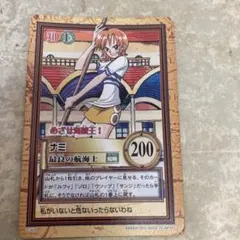 ワンピース ハイパーバトル ナミ 最良の航海士 ワンピース ハイパーバトル ナミ 最良の航海士 - メルカリ