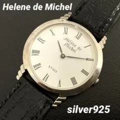 2026年最新】helene de michel 925 腕時計の人気アイテム - メルカリ