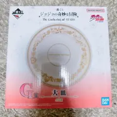 ジョジョの奇妙な冒険 一番くじ The Gathering of STARS