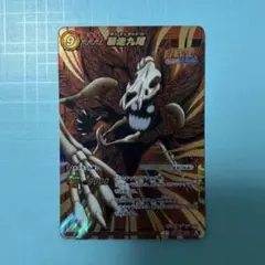 ONEPIECE アーロン カードダスex 旧ワンピースカード 鮫ONDARTS - メルカリ