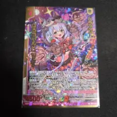 Z/X ゼクス HSR IG09-091 九尾の妖狐 玉藻（ガチャ限定） - メルカリ