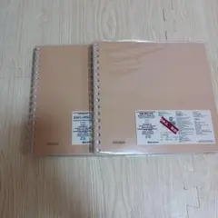 2026年最新】無印良品台紙に書き込めるアルバムの人気アイテム - メルカリ