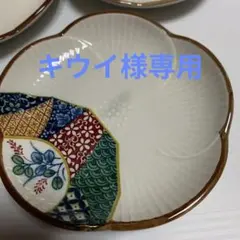 萬宝窯　加賀友禅　花びら型の多色陶磁器皿3枚セット　直径11㎝