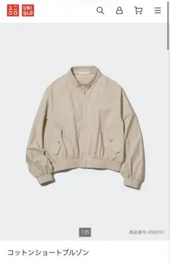 UNIQLO コットンショートブルゾン ベージュ