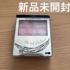 INTEGRATE フォルミングチークス PK210のサムネイル
