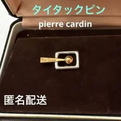 【最終値下げ】ビンテージ品　ピエールカルダン　タイタックピン　シルバー&ゴールドのサムネイル