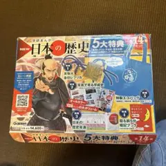 学研まんが NEW 日本の歴史 全14巻セット 特典付き - メルカリ