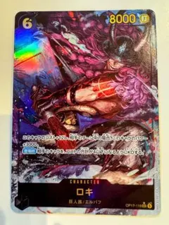 ヴァイスシュヴァルツ オーバーロード 精密射撃 シズ PR+ プロモ ヴァイスシュヴァルツ オーバーロード 精密射撃 シズ PR+ プロモ