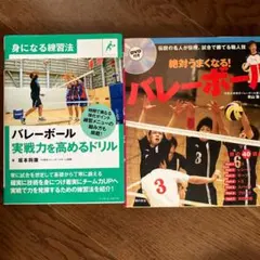 2026年最新】日体大 バレーの人気アイテム - メルカリ