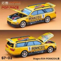 POP RACE 1/64 日産 ステージア R34 PENNZOIL イエロー