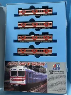 JR東海 311系 シングルアームパンタ A‐2792 マイクロエース - メルカリ
