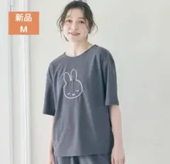 ミッフィー　パジャマ　ルームウェア　新品　miffy パイル　半袖