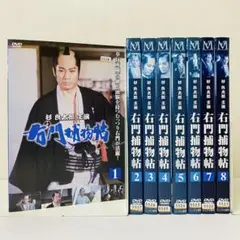 杉良太郎主演　右門捕物帖　DVD 全16巻セット 2026年最新】右門捕物帖 dvdの人気アイテム - メルカリ