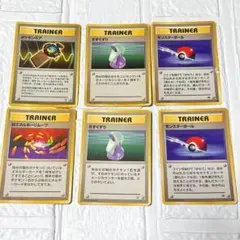 【旧裏】ポケモンカードゲーム マークなしまとめ売り