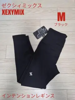 ゼクシィミックス XEXYMIX インテンションレギンス M ブラック