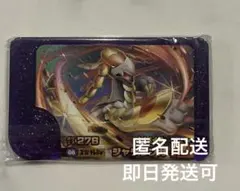 ポケモンフレンダ（5だん）ジャラランガ