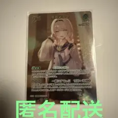 ハ*す様 ホロライブ　風真いろは　UR オフィシャルカードゲーム