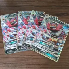 《当日発送》ガオガエンGX RR SM8a 032/052 4枚