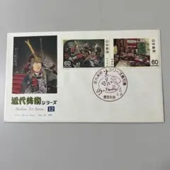 初日カバー 日本近代美術シリーズ 初日カバーコレクション 記念切手 32通 新品 2026年最新】近代美術 初日カバーの人気アイテム - メルカリ