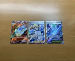 ポケモンカード SR3枚セット